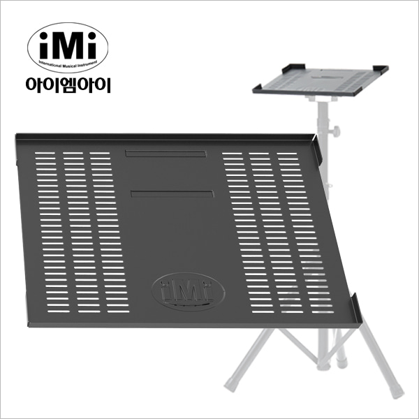 iMi(아이엠아이) 노트북용 상판 ILP-1000