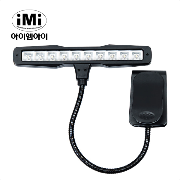 iMi(아이엠아이) 보면대 조명 LED-10BL