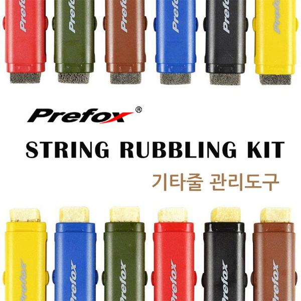 Prefox AC-301 스트링 루버킷 / 기타줄 관리도구 (블랙)